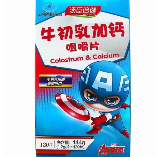 汤臣倍健R牛初乳加钙咀嚼片