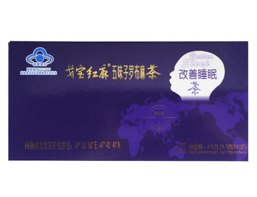 戈宝红麻R五味子罗布麻茶招商代理 