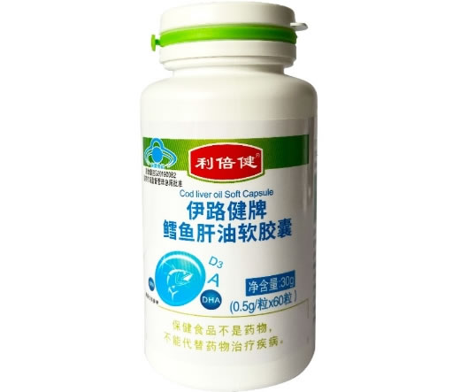 利倍健伊路健牌鳕鱼肝油软胶囊招商代理 60粒
