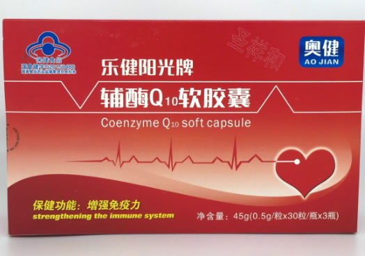奥健乐健阳光牌辅酶Q10软胶囊招商代理 30粒*3瓶