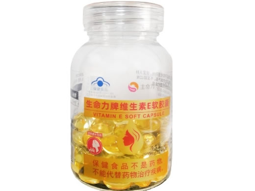 生命力生命力牌维生素E软胶囊招商代理 60粒 生命力