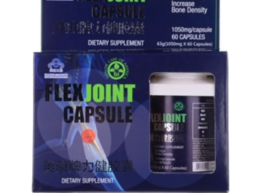 美康牌力健胶囊