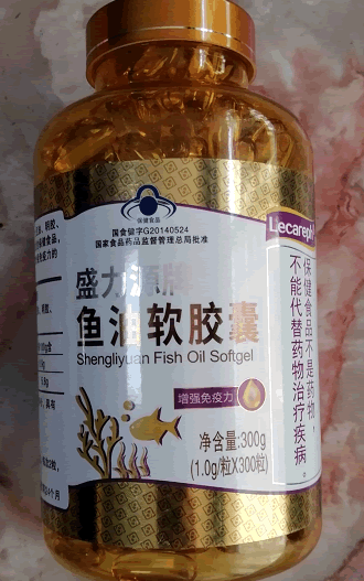 盛力源牌鱼油软胶囊