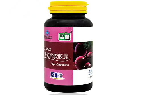 尤维斯牌葡萄籽软胶囊