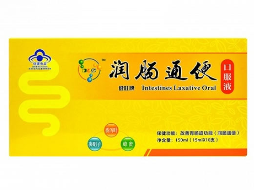 健旺牌润肠通便口服液招商代理 