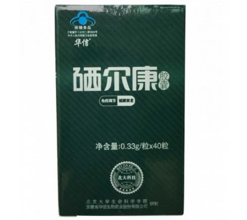 华信牌硒尔康胶囊