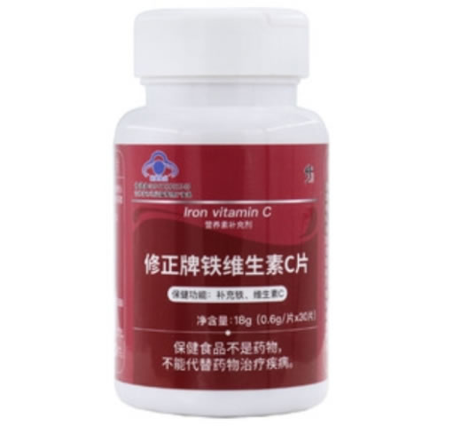修正牌铁维生素C片招商代理 