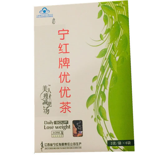 宁红牌优优茶