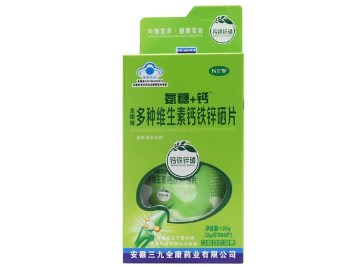 全康牌多种维生素钙铁锌硒片