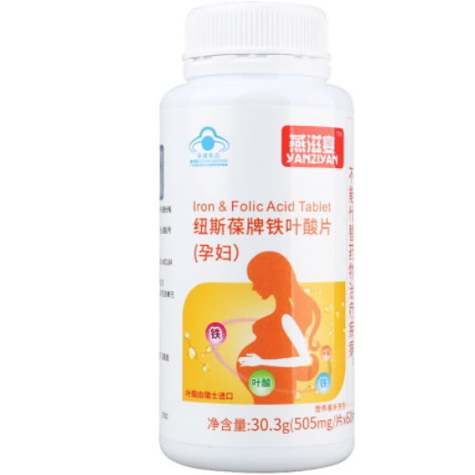 燕滋宴纽斯葆牌铁叶酸片(孕妇)招商代理 