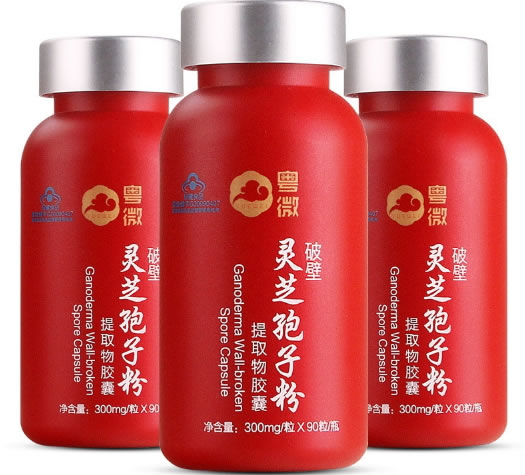 粤微牌破壁灵芝孢子粉提取物胶囊招商代理 90粒