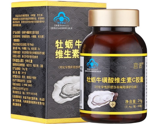 牛千岁牡蛎牛磺酸维生素C胶囊招商代理 60粒