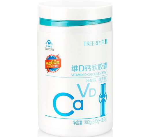 千林维妥立牌维D钙软胶囊招商代理 1.2g*250粒