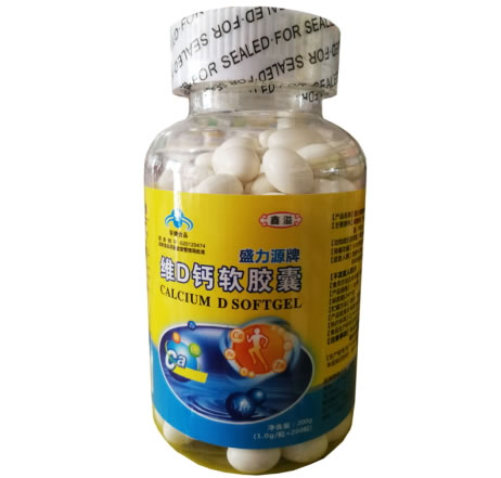 鑫溢盛力源牌维D钙软胶囊招商代理 200粒