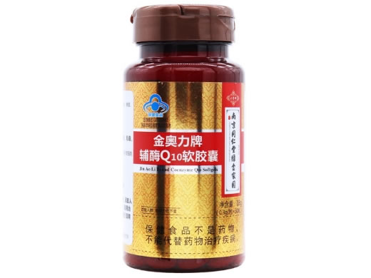 南京同仁堂/绿金家园/济寿祥金奥力牌辅酶Q10软胶囊招商代理 60粒