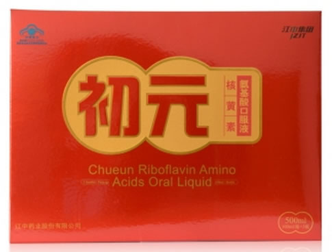 初元牌核黄素氨基酸口服液招商代理 100ml*5瓶