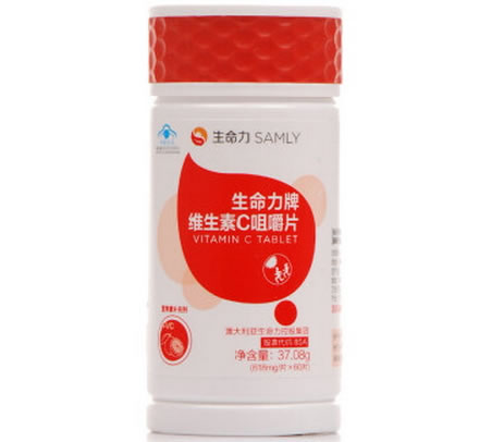 生命力牌维生素C咀嚼片招商代理 60片 深圳市生命力
