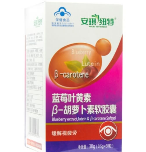 鸿洋神牌蓝莓叶黄素β-胡萝卜素软胶囊