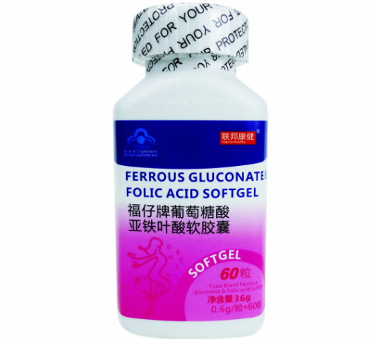 联邦康健福仔牌葡萄糖酸亚铁叶酸软胶囊招商代理 60粒