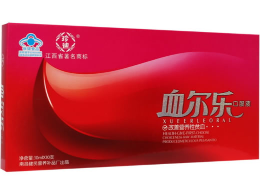 珍迪牌血尔乐口服液