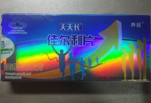 天天长牌佳尔利片