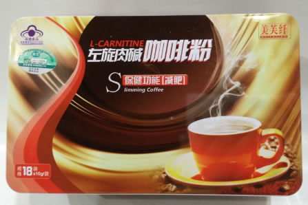 左旋肉碱咖啡粉