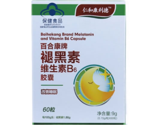 仁和康利德百合康牌褪黑素维生素B6胶囊招商代理 