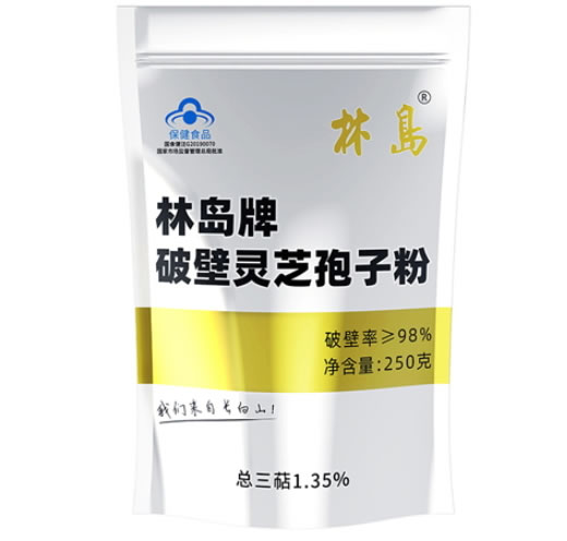 林岛牌破壁灵芝孢子粉招商代理 