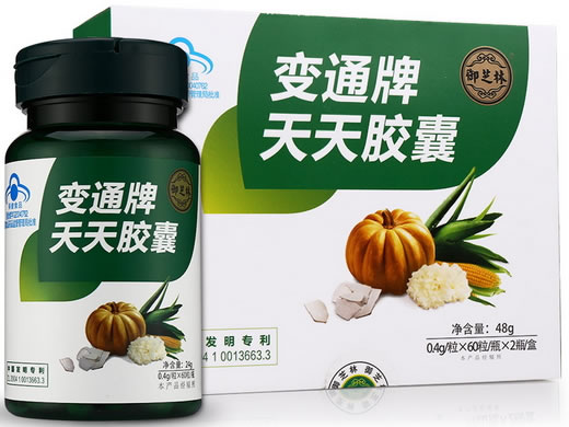 变通牌天天胶囊