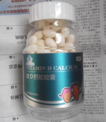 维D钙软胶囊招商代理 120粒