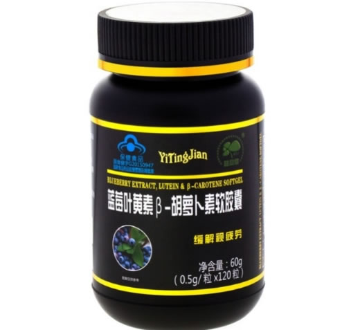 鸿洋神牌蓝莓叶黄素β-胡萝卜素软胶囊