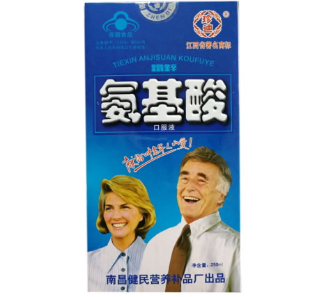 珍迪牌铁锌氨基酸口服液招商代理 