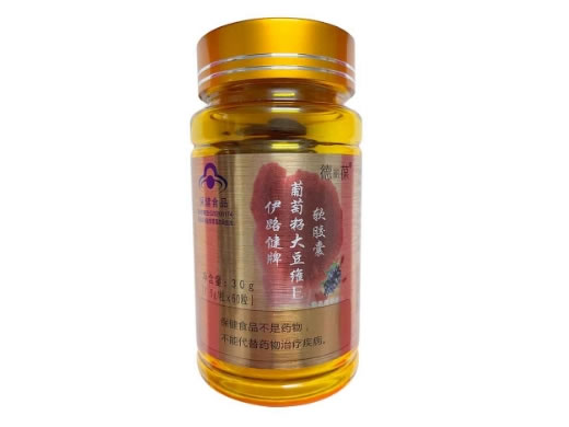 伊路健牌葡萄籽大豆维E软胶囊