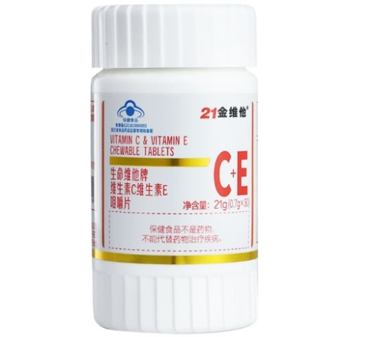 21金维他生命维他牌维生素C维生素E咀嚼片招商代理 