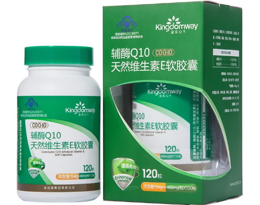 金乐心R辅酶Q10天然维生素E软胶囊招商代理 120粒