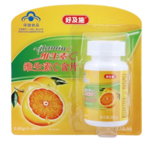 好及施维生素C含片招商代理 90片
