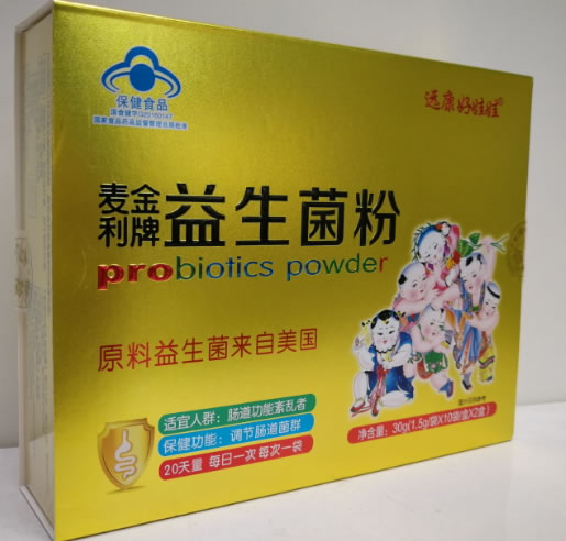 麦金利牌益生菌粉