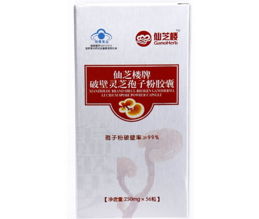 仙芝楼破壁灵芝孢子粉胶囊招商代理 56粒