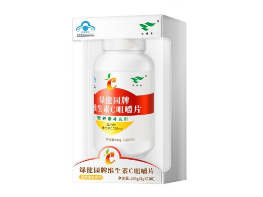 绿健园牌维生素C咀嚼片招商代理 100片