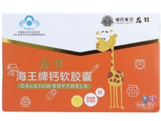 海王牌钙软胶囊