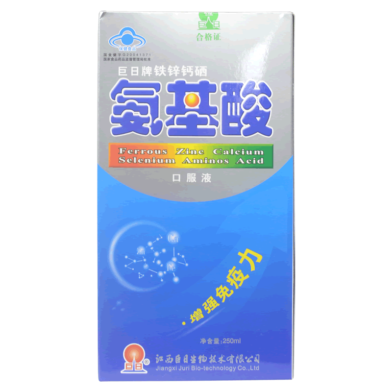 巨日牌铁锌钙硒氨基酸口服液招商代理 250ml 江西巨日