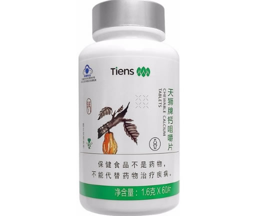 天狮牌钙咀嚼片招商代理 60片