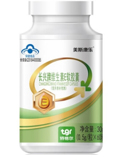 美斯康乐长兴牌维生素E软胶囊招商代理 62粒
