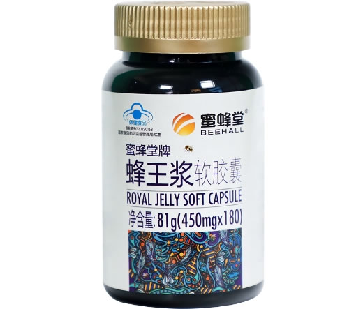 蜜蜂堂牌蜂王浆软胶囊