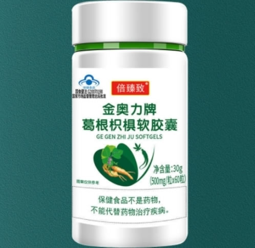 金奥力牌葛根枳椇软胶囊