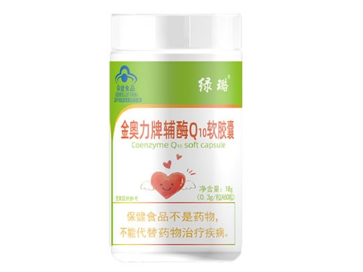 绿璐金奥力牌辅酶Q10软胶囊招商代理 60粒