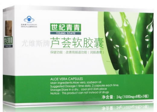 尤维斯牌芦荟软胶囊