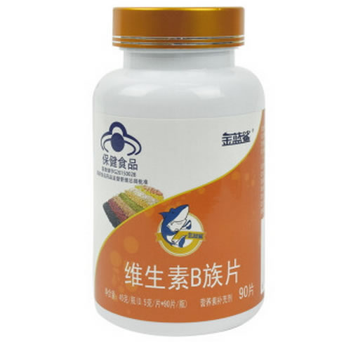 维生素B族片