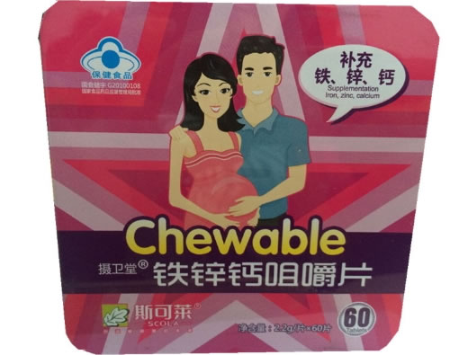 摄卫堂R铁锌钙咀嚼片