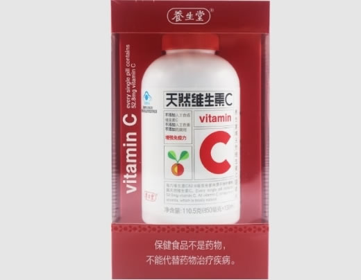 养生堂养生堂牌天然维生素C咀嚼片招商代理 130片 养生堂